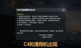 最新载具更新爆料,揭秘最新载具更新爆料亮点