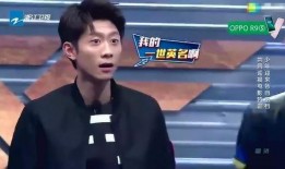 杨紫与张一山最新爆料,友情背后的故事与成长