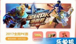 爆料游戏最新版本是多少,游戏最新版本大揭秘，全新升级等你来战！