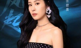 赵丽颖张碧晨最新爆料,揭秘背后惊人真相！