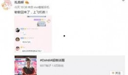 we最新粉丝爆料,we最新动态揭秘